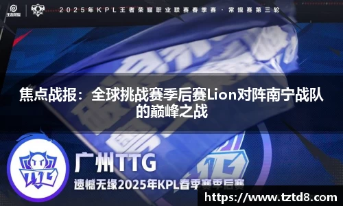 威廉希尔体育