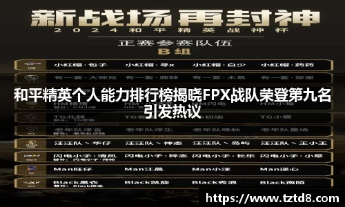 威廉希尔体育
