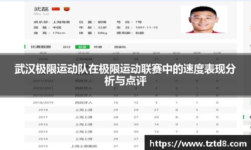 威廉希尔体育