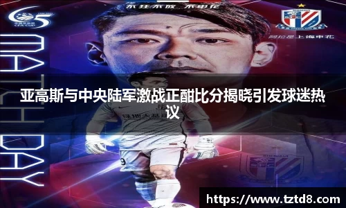 威廉希尔体育